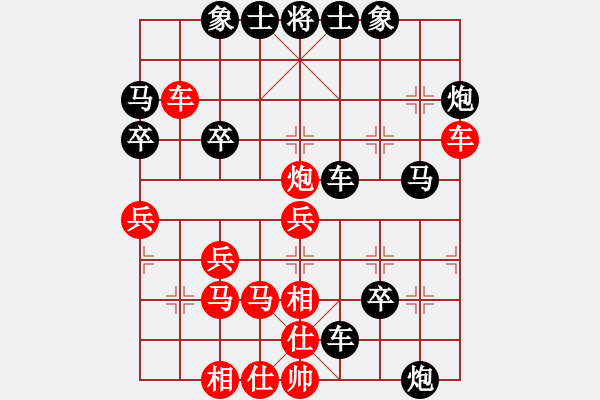 象棋棋譜圖片：將族(月將)-負(fù)-弈海沉浮(1段) - 步數(shù)：50 