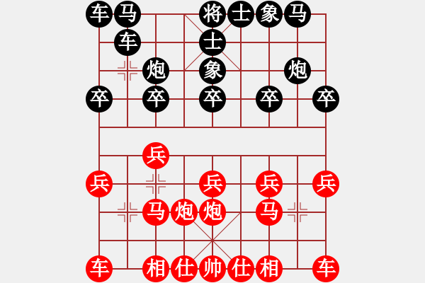 象棋棋譜圖片：killerplus(8弦)-勝-宙斯(風(fēng)魔) - 步數(shù)：10 