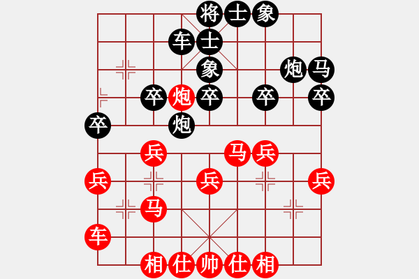 象棋棋譜圖片：killerplus(8弦)-勝-宙斯(風(fēng)魔) - 步數(shù)：30 