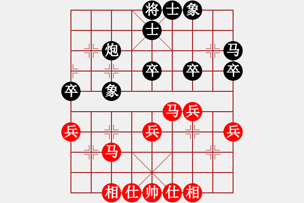 象棋棋譜圖片：killerplus(8弦)-勝-宙斯(風(fēng)魔) - 步數(shù)：40 