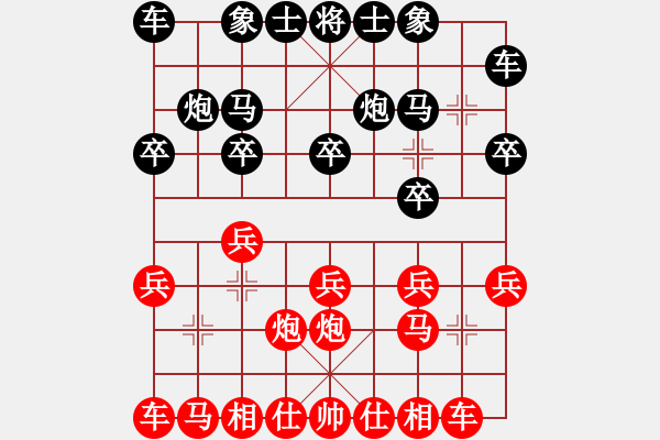 象棋棋谱图片：2011年北京市象棋等级赛第4轮 北京 贾俊 红先负 北京 张洪明 - 步数：10 