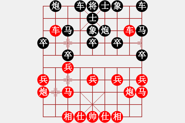 象棋棋譜圖片：仙人指路對7路卒底炮飛右象（和棋） - 步數(shù)：20 