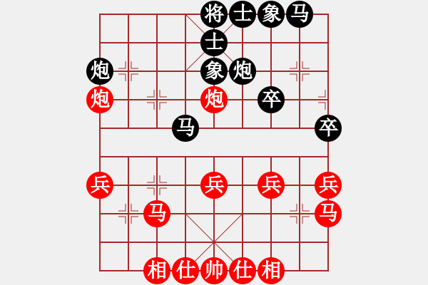 象棋棋譜圖片：仙人指路對7路卒底炮飛右象（和棋） - 步數(shù)：40 