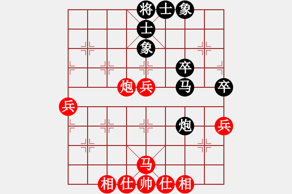 象棋棋譜圖片：仙人指路對7路卒底炮飛右象（和棋） - 步數(shù)：60 