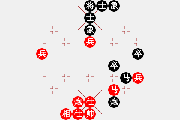 象棋棋譜圖片：仙人指路對7路卒底炮飛右象（和棋） - 步數(shù)：70 