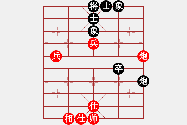 象棋棋譜圖片：仙人指路對7路卒底炮飛右象（和棋） - 步數(shù)：82 