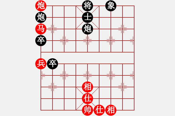 象棋棋譜圖片：越南 梅清明 和 加拿大-多倫多 阮有福 - 步數(shù)：110 