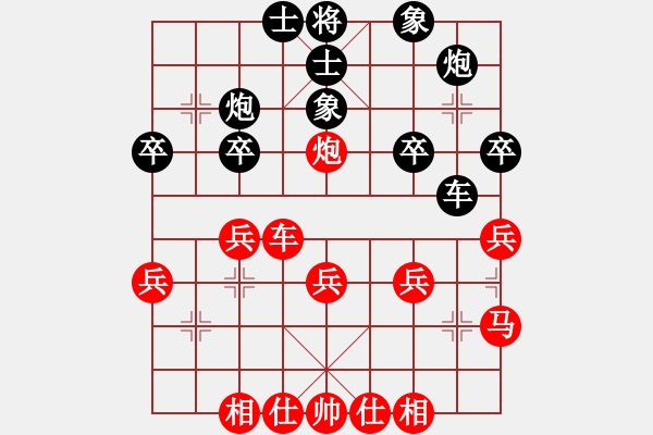 象棋棋譜圖片：越南 梅清明 和 加拿大-多倫多 阮有福 - 步數(shù)：30 