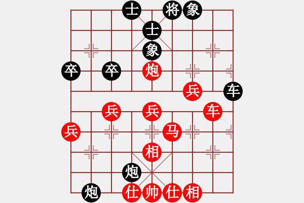 象棋棋譜圖片：越南 梅清明 和 加拿大-多倫多 阮有福 - 步數(shù)：50 