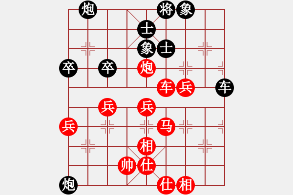 象棋棋譜圖片：越南 梅清明 和 加拿大-多倫多 阮有福 - 步數(shù)：60 