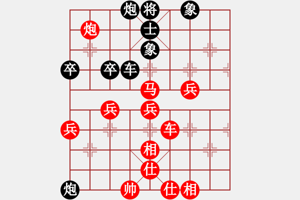 象棋棋譜圖片：越南 梅清明 和 加拿大-多倫多 阮有福 - 步數(shù)：70 