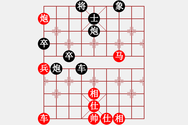 象棋棋譜圖片：越南 梅清明 和 加拿大-多倫多 阮有福 - 步數(shù)：90 