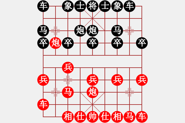 象棋棋譜圖片：江城中流邸(5段)-勝-夢(mèng)卒(5段)仙人指路對(duì)士角炮或過(guò)宮炮 - 步數(shù)：10 