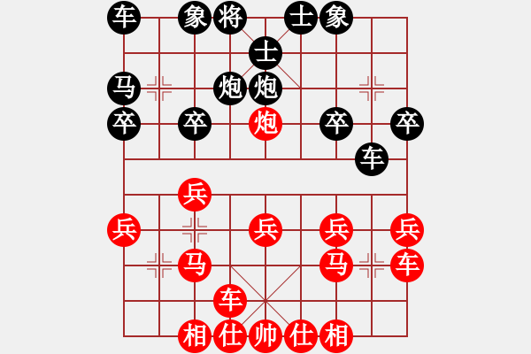 象棋棋譜圖片：江城中流邸(5段)-勝-夢(mèng)卒(5段)仙人指路對(duì)士角炮或過(guò)宮炮 - 步數(shù)：20 