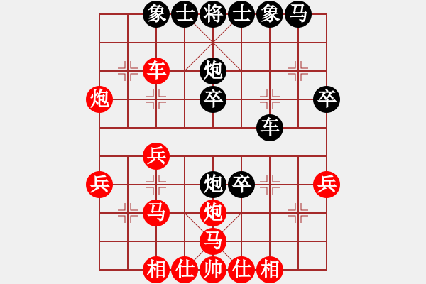 象棋棋譜圖片：張耀明 先負 仲維領(lǐng) - 步數(shù)：30 