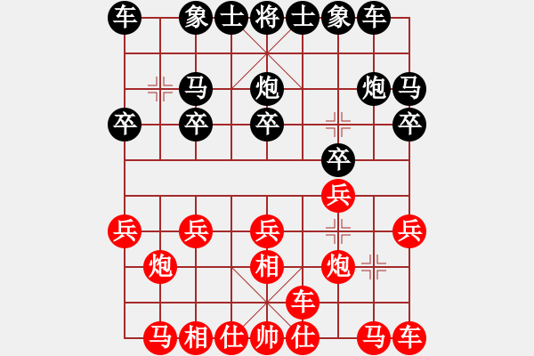 象棋棋譜圖片：甘肅 梁軍 和 新疆 張欣 - 步數(shù)：10 