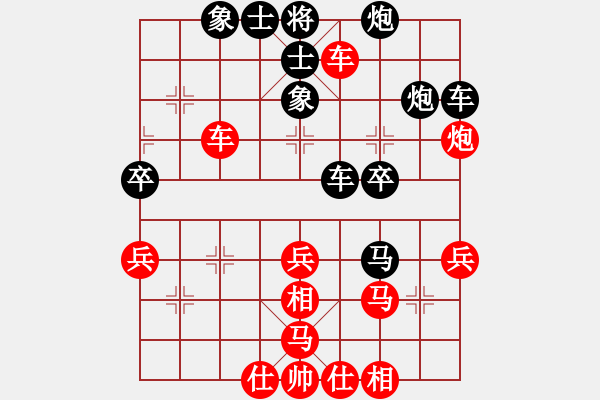 象棋棋譜圖片：棋中學趣(8段)-和-小子狠毒(6段) - 步數(shù)：40 