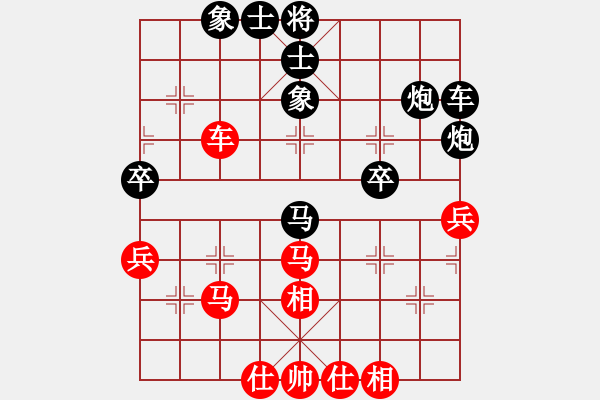 象棋棋譜圖片：棋中學趣(8段)-和-小子狠毒(6段) - 步數(shù)：50 