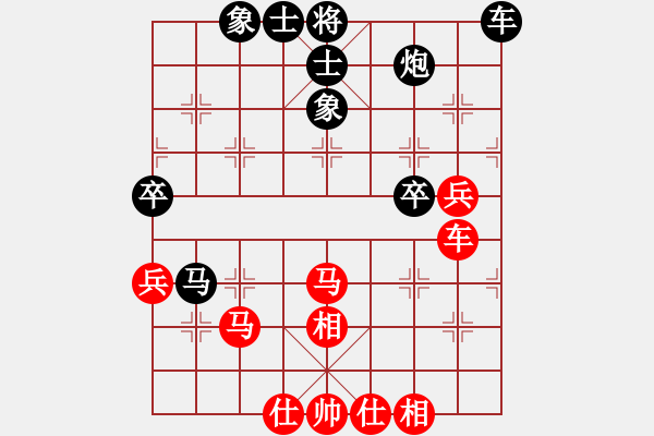 象棋棋譜圖片：棋中學趣(8段)-和-小子狠毒(6段) - 步數(shù)：60 