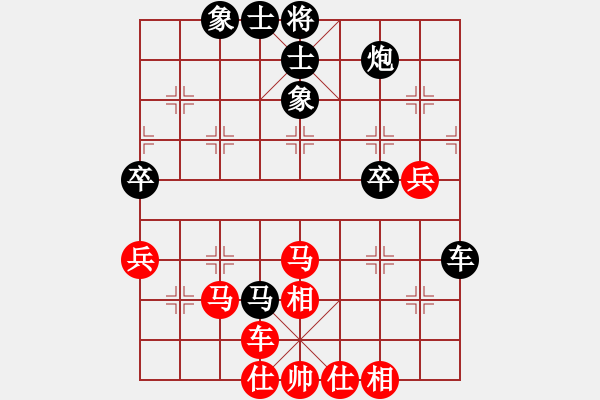 象棋棋譜圖片：棋中學趣(8段)-和-小子狠毒(6段) - 步數(shù)：65 