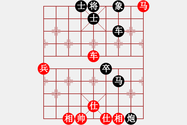 象棋棋譜圖片：精武門(mén)鐵血(4段)-負(fù)-焦西一條槍(3段) - 步數(shù)：100 