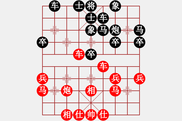 象棋棋譜圖片：精武門(mén)鐵血(4段)-負(fù)-焦西一條槍(3段) - 步數(shù)：30 