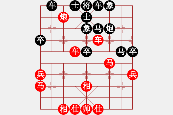 象棋棋譜圖片：精武門(mén)鐵血(4段)-負(fù)-焦西一條槍(3段) - 步數(shù)：40 