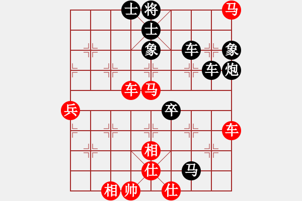 象棋棋譜圖片：精武門(mén)鐵血(4段)-負(fù)-焦西一條槍(3段) - 步數(shù)：80 