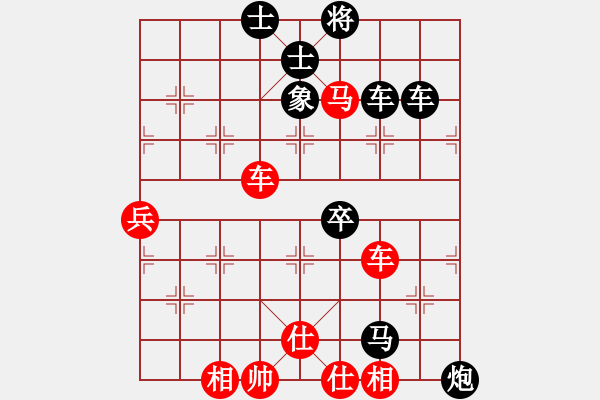 象棋棋譜圖片：精武門(mén)鐵血(4段)-負(fù)-焦西一條槍(3段) - 步數(shù)：90 