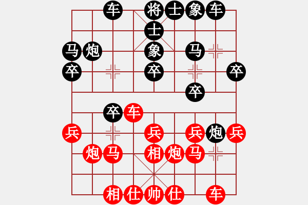 象棋棋譜圖片：加拿大-溫哥華 何成堅 和 西馬 黎金福 - 步數(shù)：20 