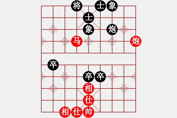 象棋棋譜圖片：加拿大-溫哥華 何成堅 和 西馬 黎金福 - 步數(shù)：99 