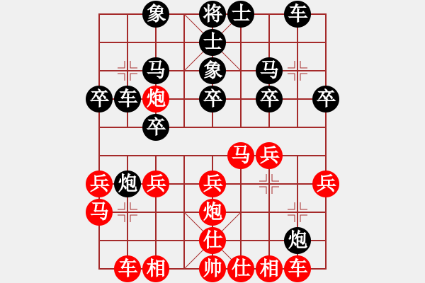 象棋棋谱图片：鲍正祥 先和 王哲 - 步数：20 