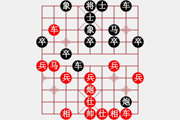 象棋棋谱图片：鲍正祥 先和 王哲 - 步数：30 