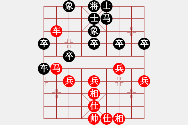 象棋棋谱图片：鲍正祥 先和 王哲 - 步数：40 