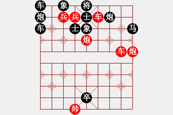 象棋棋谱图片：G. 美术社老板－难度中：第103局 - 步数：0 