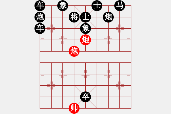 象棋棋谱图片：G. 美术社老板－难度中：第103局 - 步数：10 