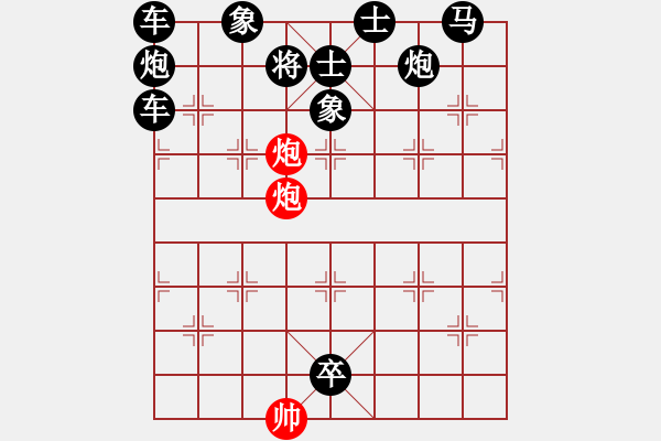 象棋棋谱图片：G. 美术社老板－难度中：第103局 - 步数：11 