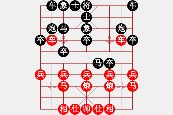 象棋棋譜圖片：2021.4.21.3中級銀子場后和過河車對兩頭蛇紅五七炮 - 步數(shù)：20 