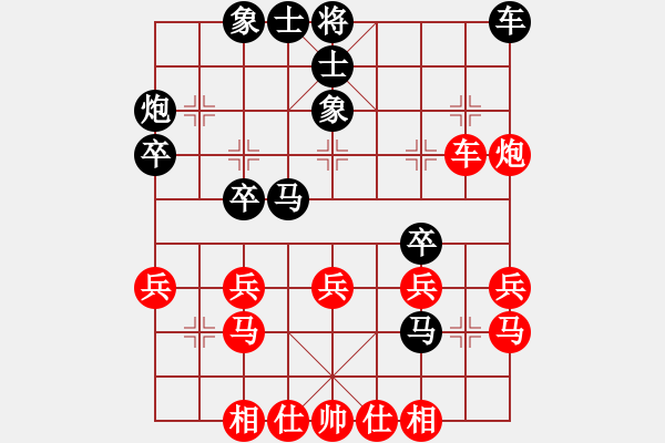 象棋棋譜圖片：2021.4.21.3中級銀子場后和過河車對兩頭蛇紅五七炮 - 步數(shù)：30 