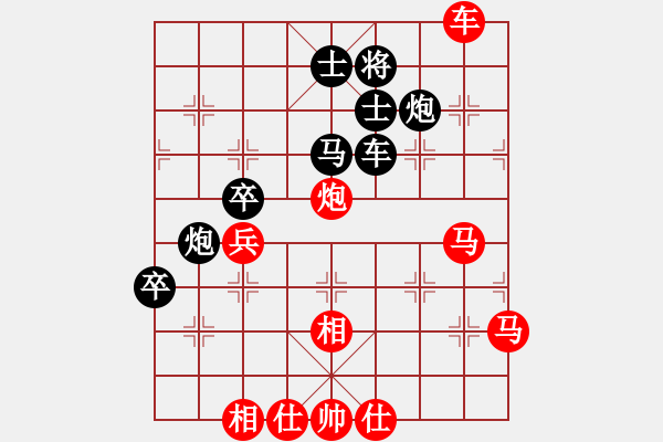 象棋棋谱图片：贵州山水田园 王清 胜 广东碧桂园 张学潮 - 步数：80 