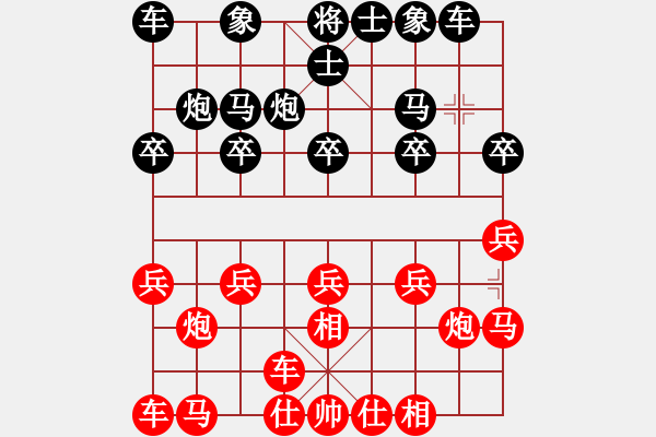 象棋棋譜圖片：‰●綢都情緣[紅] -VS- 八喜[黑] - 步數(shù)：10 