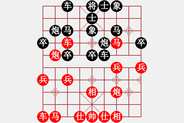 象棋棋譜圖片：‰●綢都情緣[紅] -VS- 八喜[黑] - 步數(shù)：30 