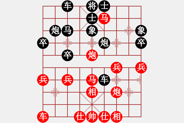 象棋棋譜圖片：‰●綢都情緣[紅] -VS- 八喜[黑] - 步數(shù)：40 