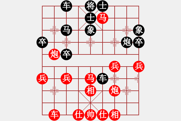 象棋棋譜圖片：‰●綢都情緣[紅] -VS- 八喜[黑] - 步數(shù)：45 