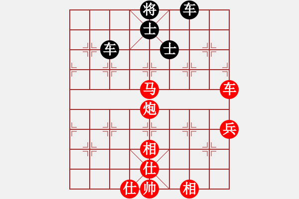 象棋棋譜圖片：開原梁宇春(9段)-勝-隔岸觀火(月將) - 步數(shù)：110 