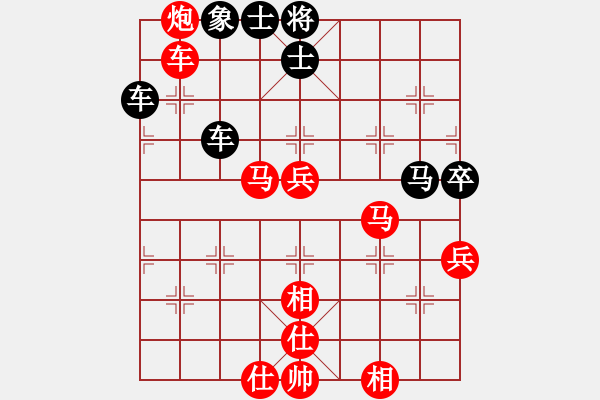 象棋棋譜圖片：開原梁宇春(9段)-勝-隔岸觀火(月將) - 步數(shù)：70 