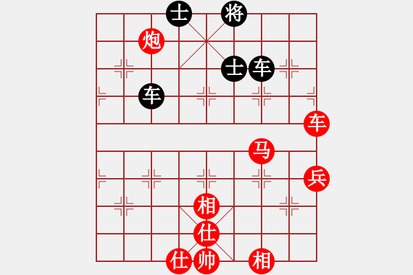 象棋棋譜圖片：開原梁宇春(9段)-勝-隔岸觀火(月將) - 步數(shù)：90 