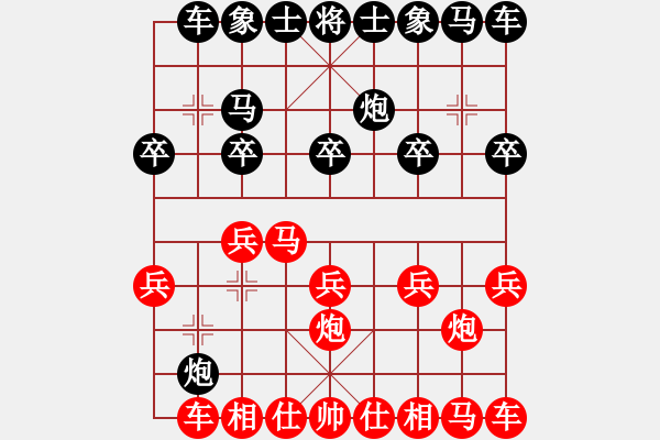 象棋棋譜圖片：由長先變實(shí)后的可恥敗局 - 步數(shù)：10 