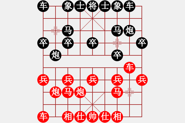 象棋棋譜圖片：第九輪第9臺徐州李洪金先勝開封趙志國 - 步數(shù)：10 