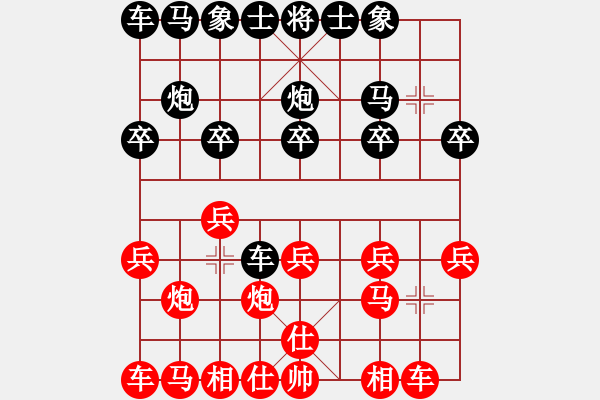 象棋棋譜圖片：孤獨(dú)求敗dd[紅] -VS- 熱血盟★和仔[黑] - 步數(shù)：10 